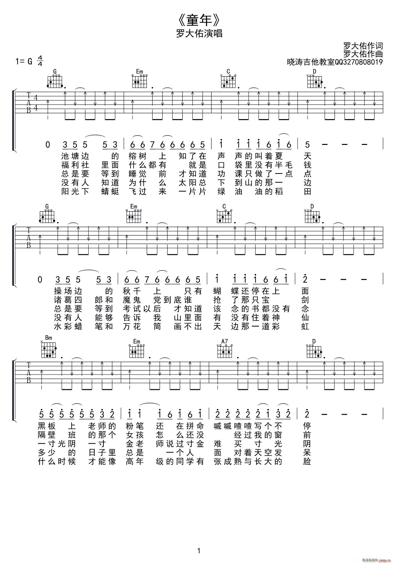 ͯ�� ����������(�����V)1