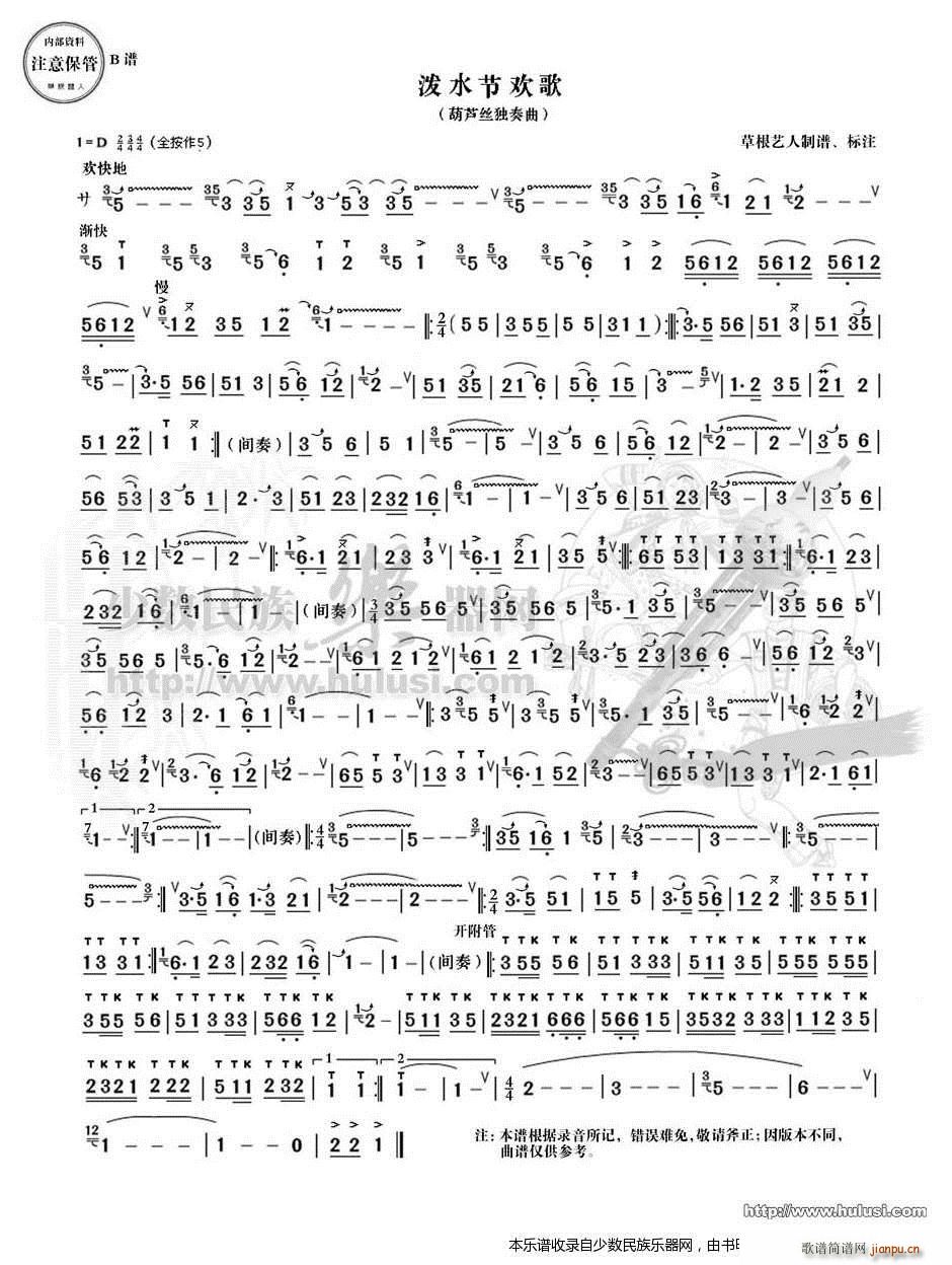 ��ˮ���g�� ���J�z(���J�z�V)1