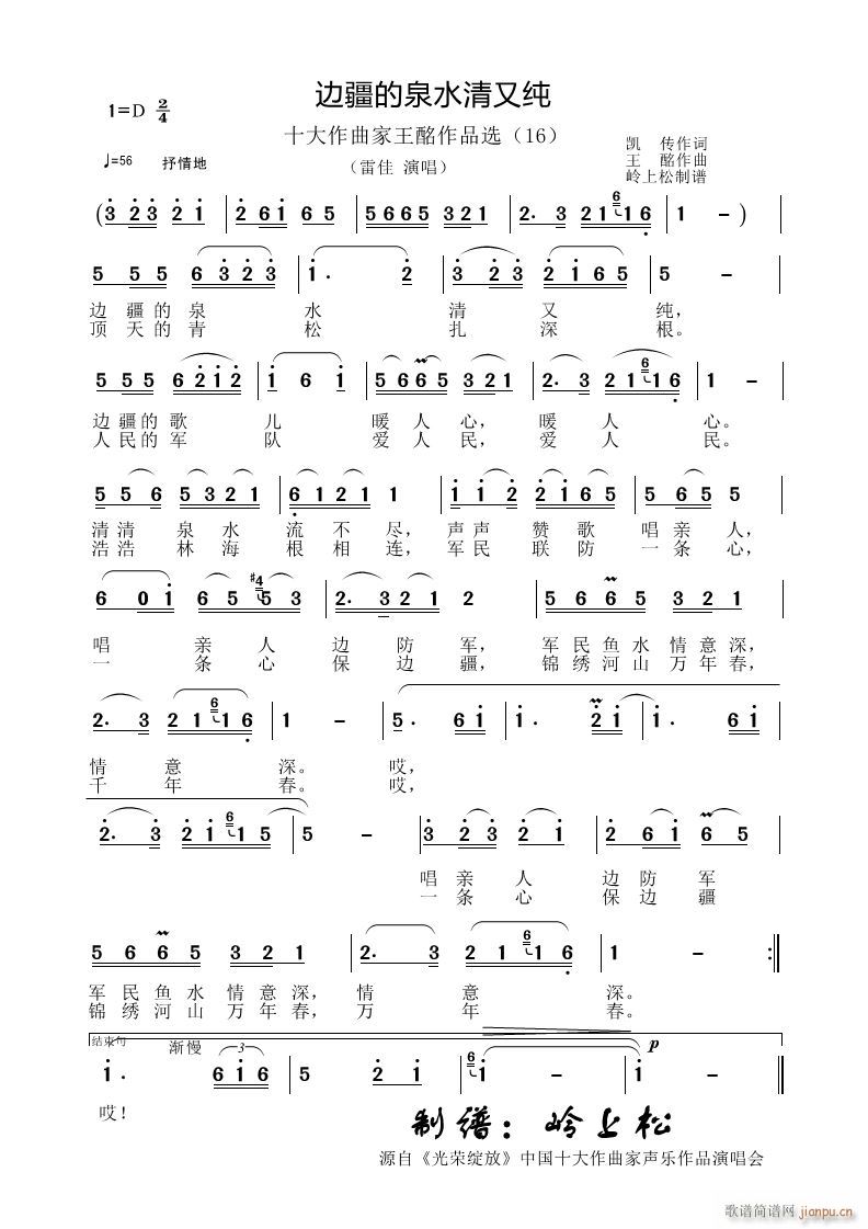 ߅����Ȫˮ���ּ� �������Ʒ�x 16(ʮ�ּ�����)1