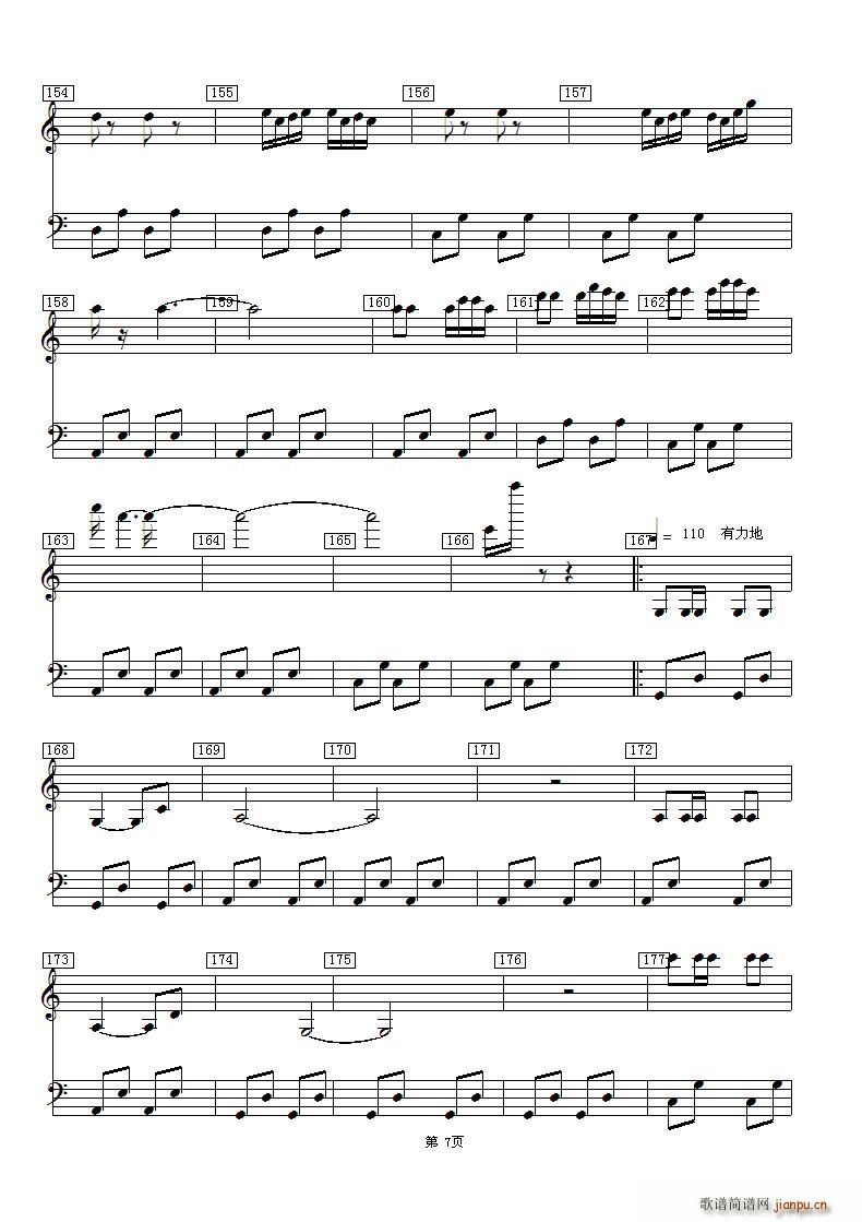 �Ї����� 2 �^�M(j��n)ƪ(���V)7