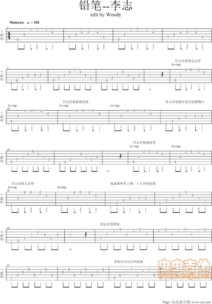 �U�P--��־(���ָ��V)1