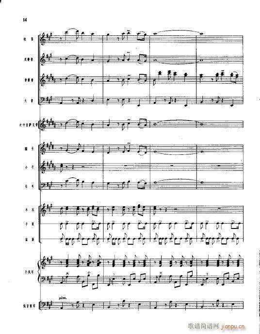 ���ܘ�(l�� )С���ࣩ(���V)14