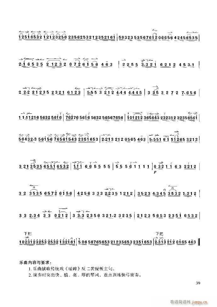 ��������̳� �����c����ǰ��1 60(ʮ�ּ�����)45