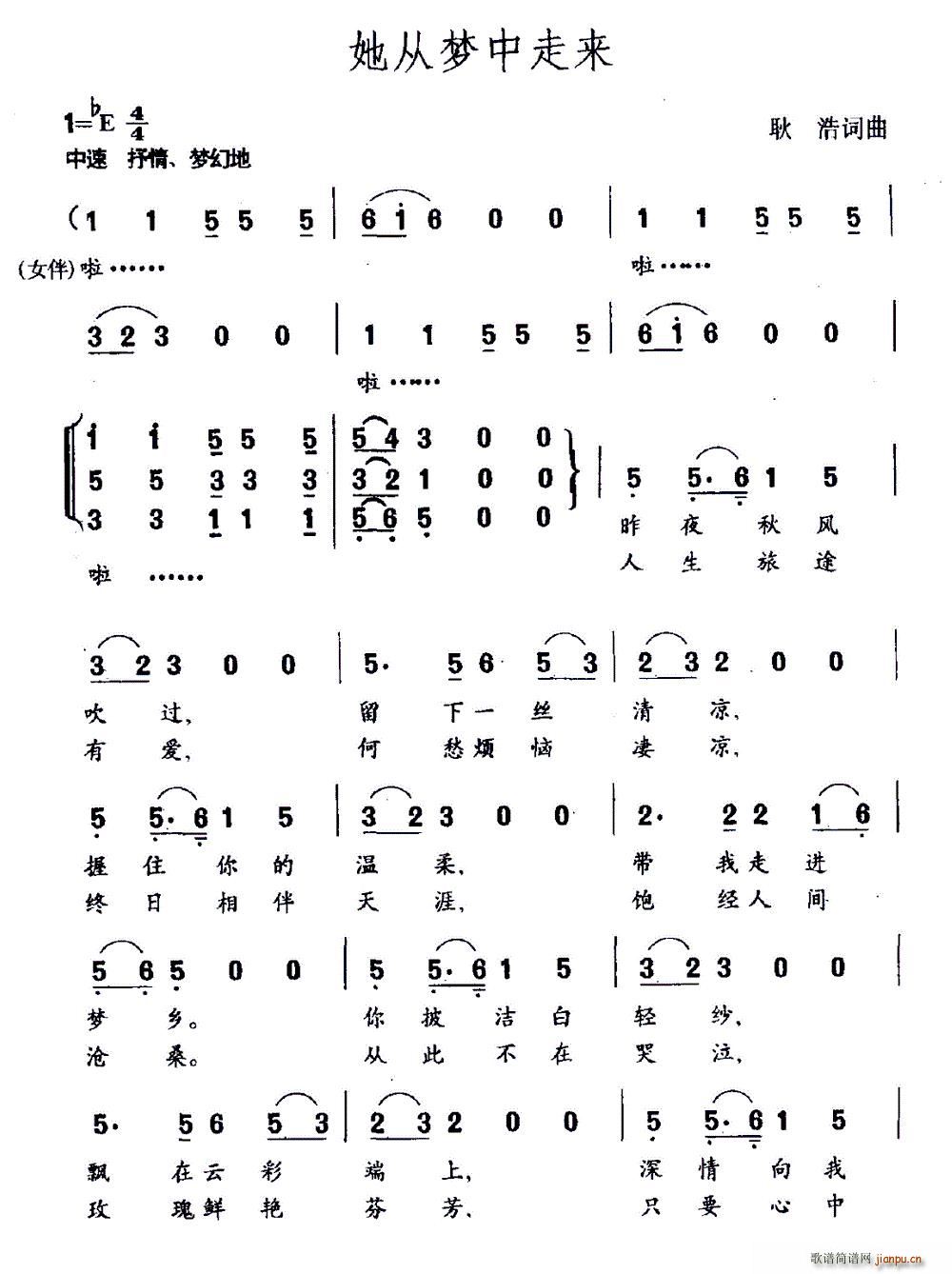 ���ĉ�(m��ng)���߁�(l��i)(���ָ��V)1