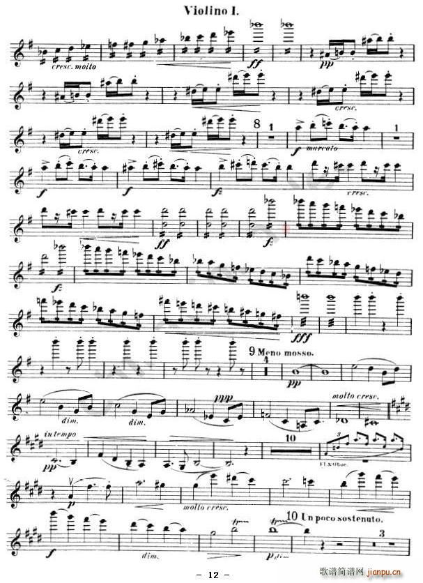 Symphony No.9 in E Minor, Op.95(ʮ�ּ�����)12