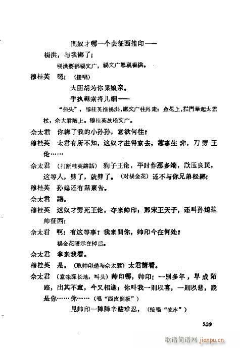 ÷�m���ݳ������x301-323(�������V)9