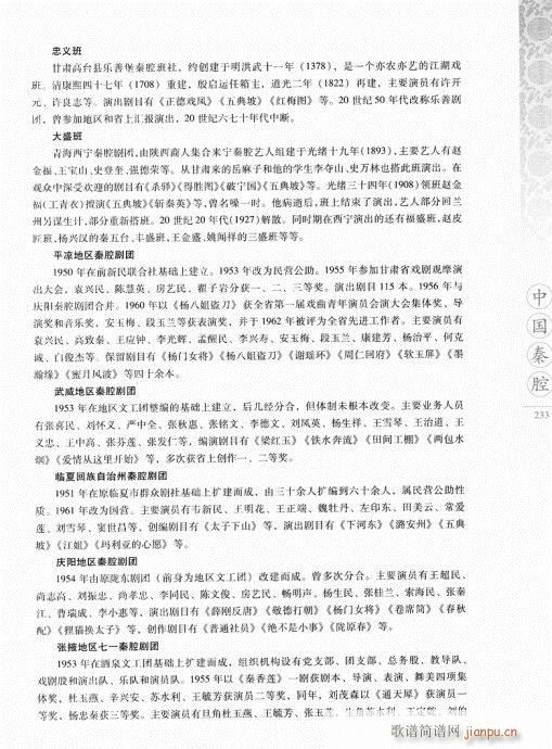 �Ї���ǻ221-240(ʮ�ּ�����)13