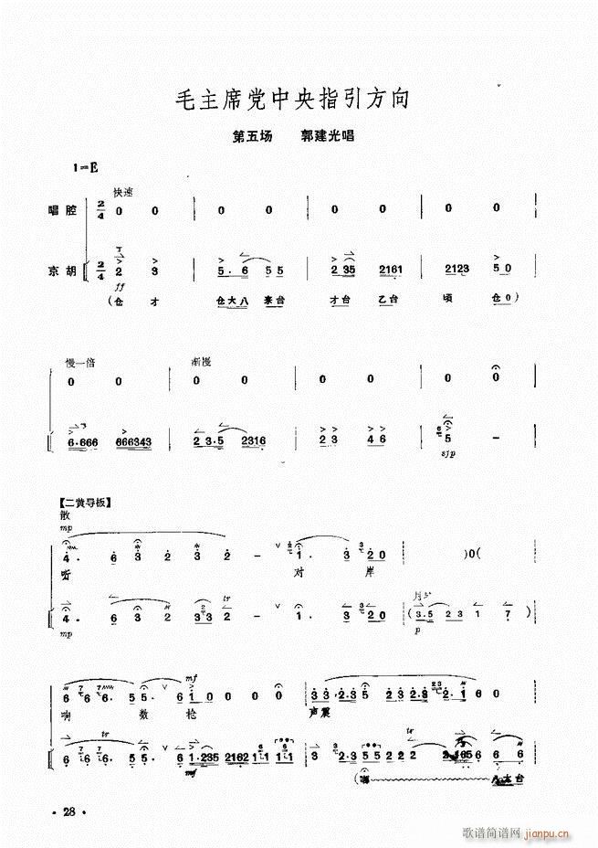 �����F������ ɳ��� ��Ҫ���ξ��������V(�������V)29