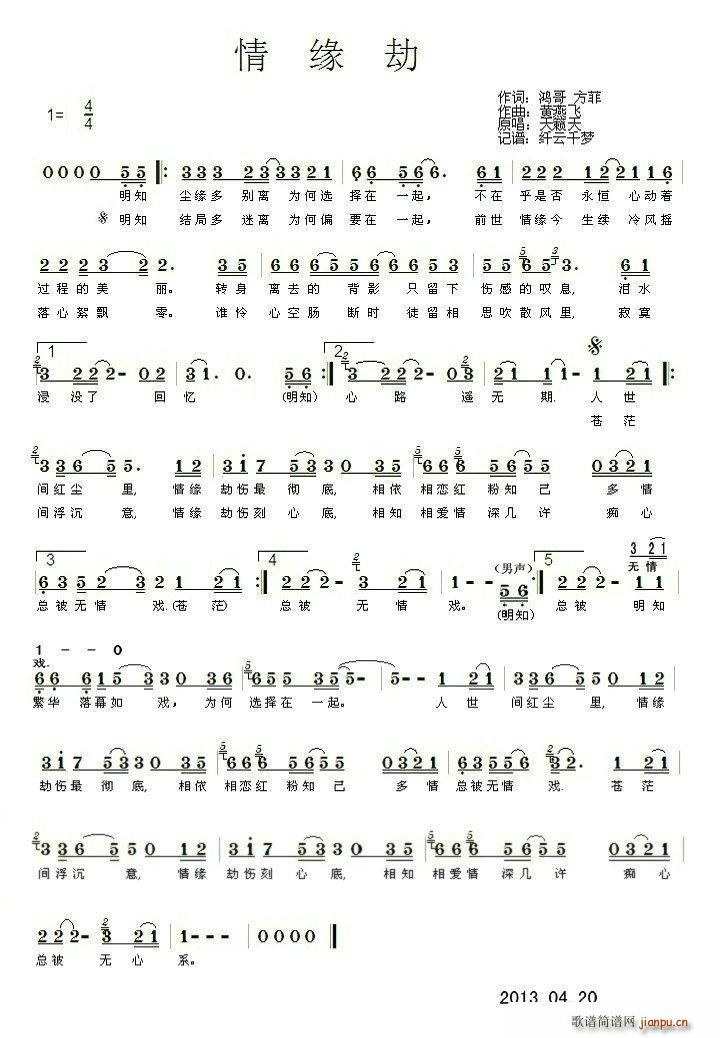 �龉��(���ָ��V)1