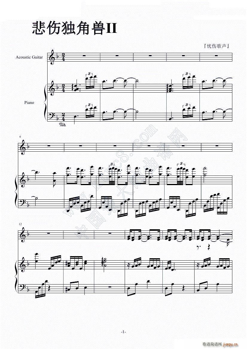 �������ǫF �ڶ���(����V)1