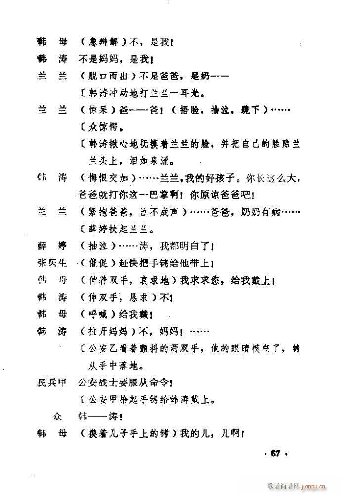 ԥ�� ������(ԥ�����V)68