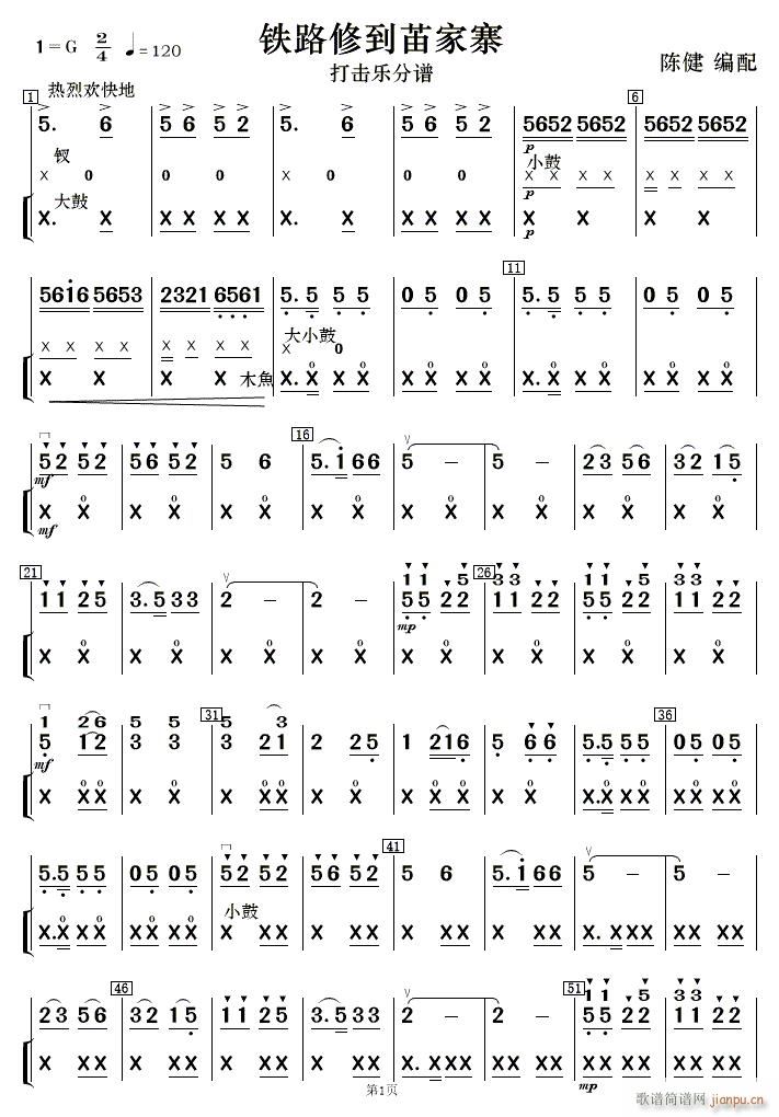 �F·�޵����կ��(l�� )��� 1(ʮ�ּ�����)1