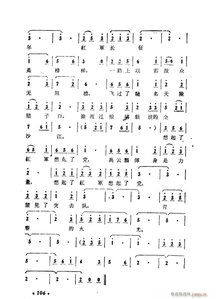 ����ɽ�P�� �脡 01 50(ʮ�ּ�����)43