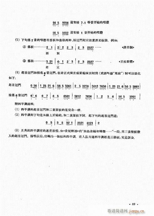 ����������(zh��)41-60(ʮ�ּ�����)15