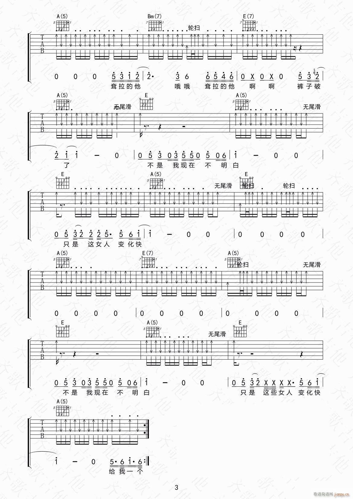 ���� A�{ԭ�澎��(�����V)3