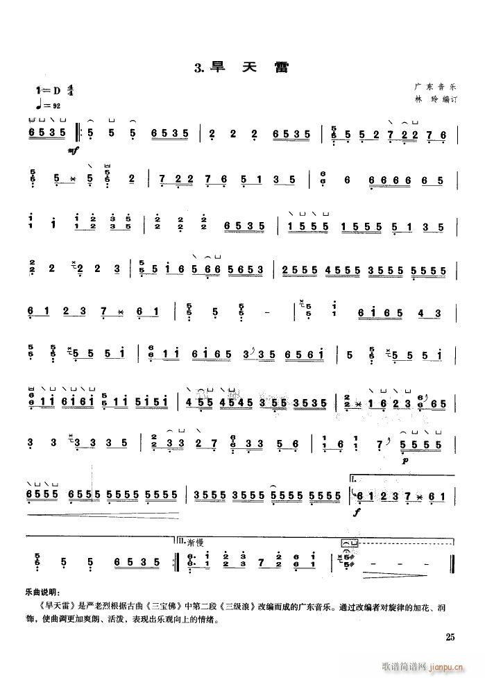 ������ �Ź~(�Ź~�P���V)1