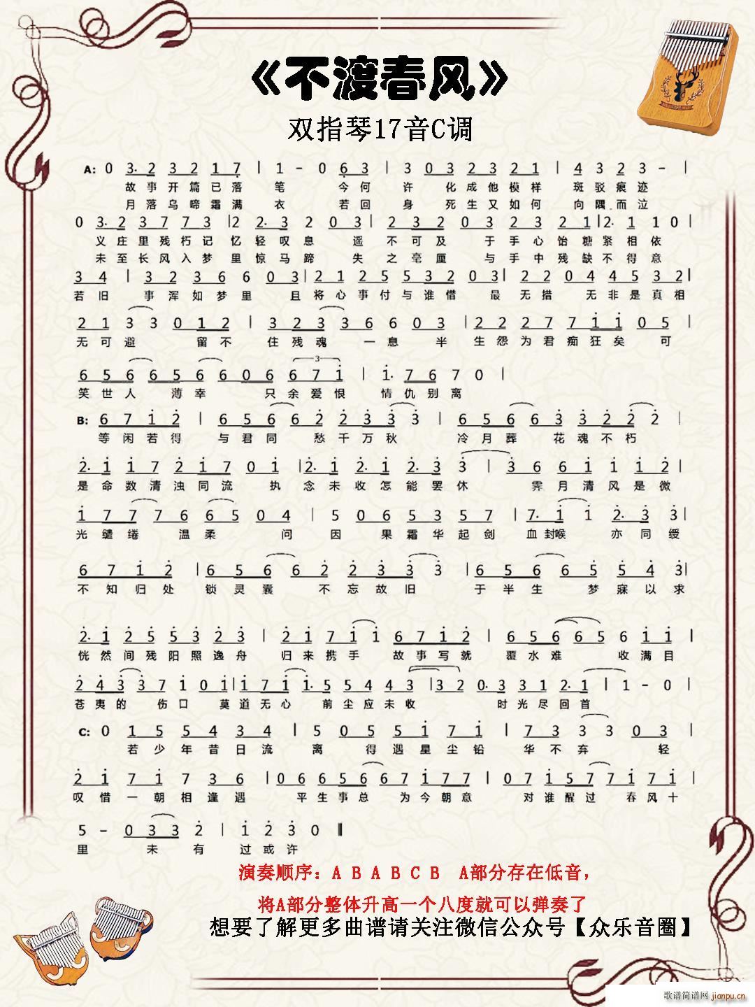 ���ɴ��L(f��ng) �pָ�ٿ��ְ���(ʮ�ּ�����)1