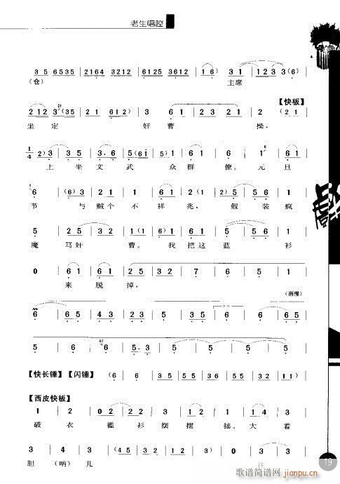 ����݋?Ŀ�1-20(�������V)26