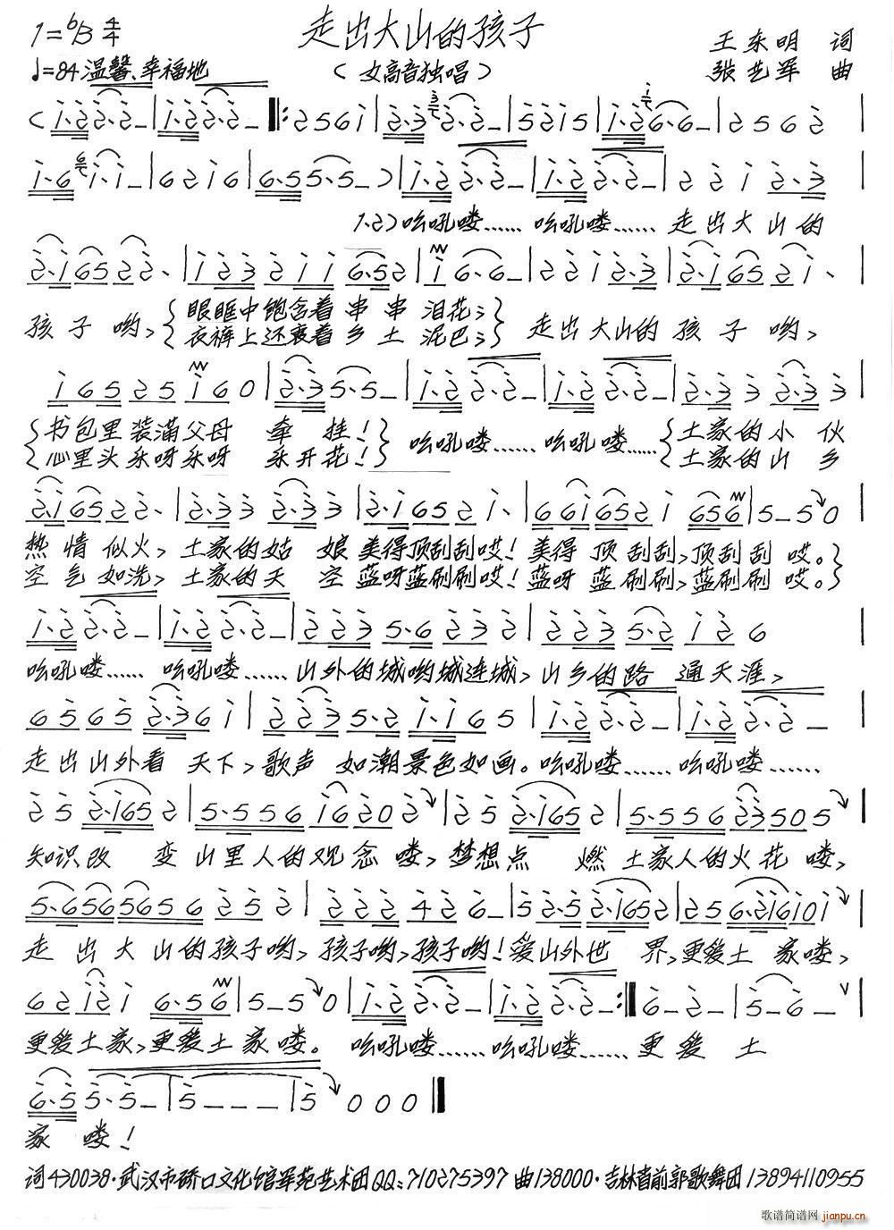 �߳���ɽ�ĺ���(���ָ��V)1