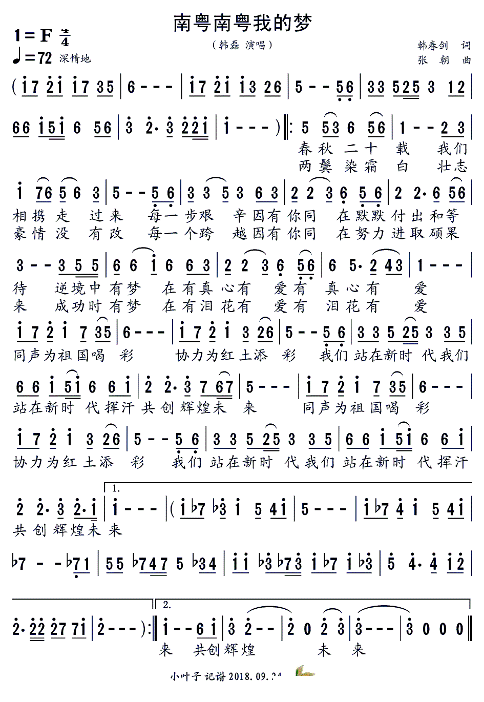 �ϻ��ϻ��ҵĉ�(m��ng)(���ָ��V)1