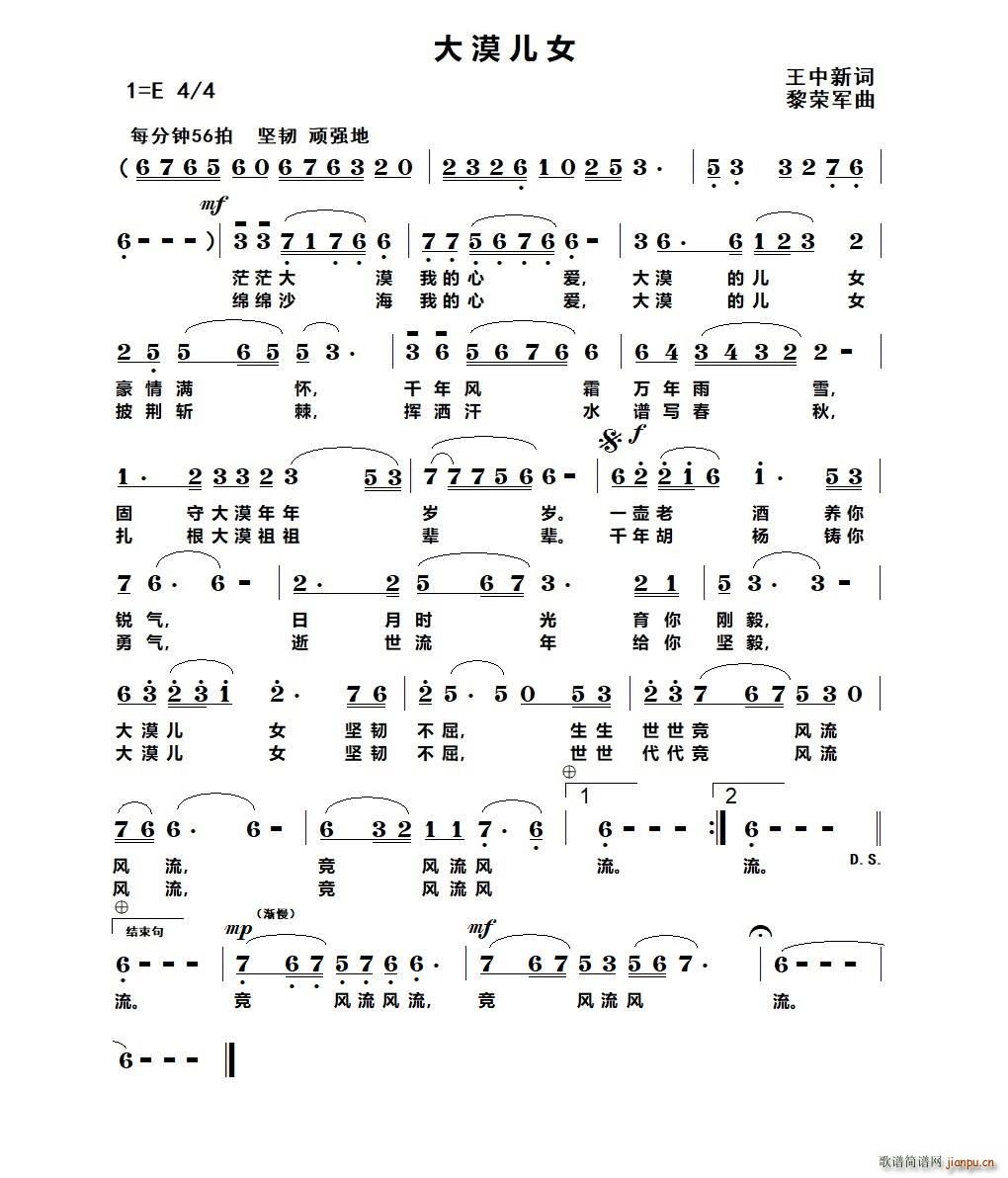 ��Į��Ů(���ָ��V)1