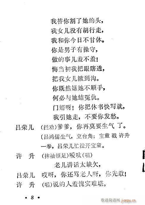 �����^(���ָ��V)8