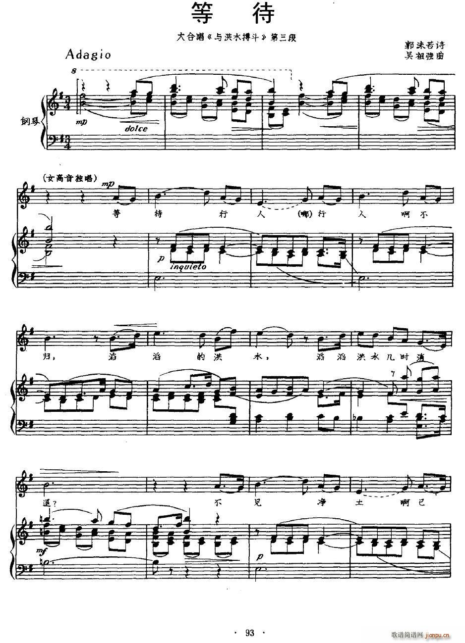 �ȴ� ��ϳ� �c��ˮ���� ������(ʮ�ּ�����)1