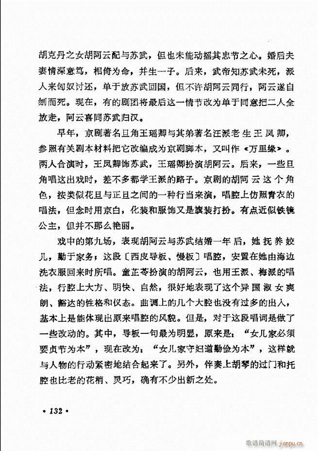 ������(zh��)����ǻ�x �¼� 121 180(�������V)12