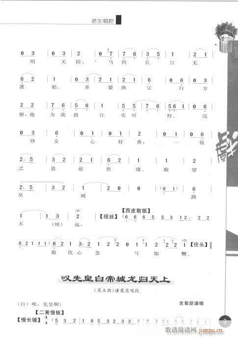 ����݋Ŀ�1-20(�������V)16