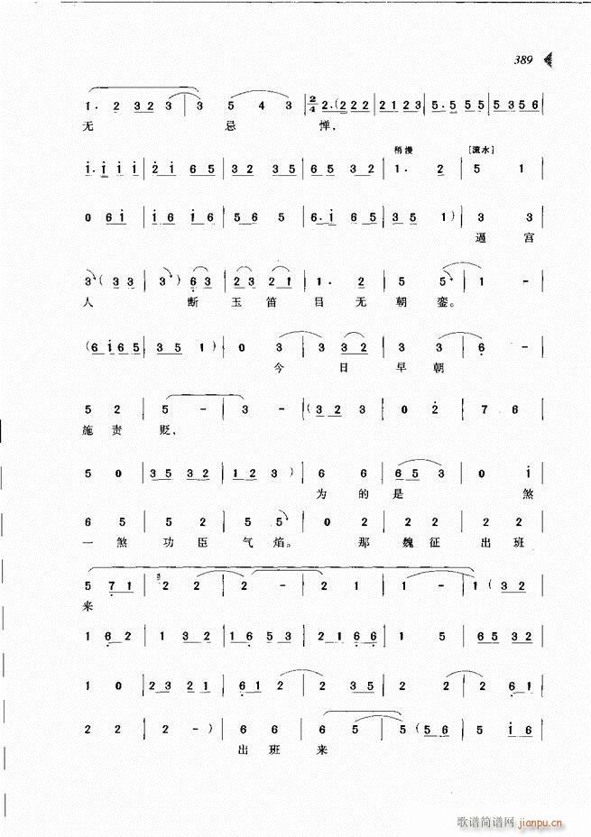 ��@�������³����x��361 431(ԥ�����V)29