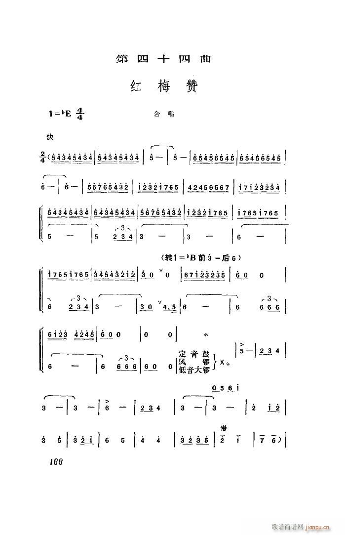 ���� �脡 ȫ�� 51 96(ʮ�ּ�����)42