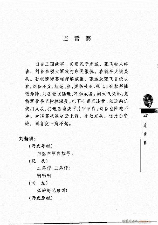 ������(j��ng)��300��Ŀ�1 60(�������V)51