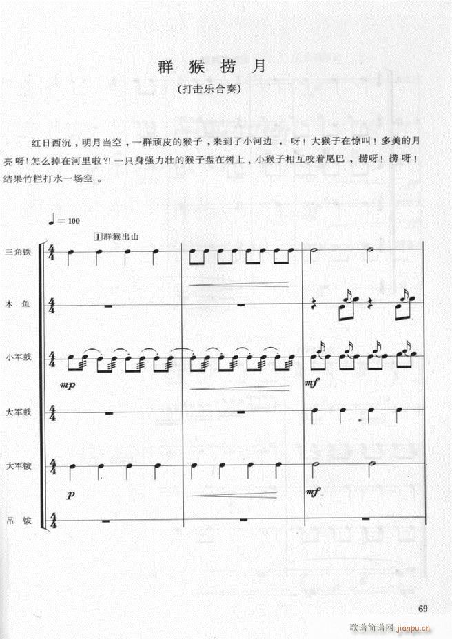 ܊��(l�� )� ��̖꠴����(l�� )��(sh��)�ý̳� 61 108(ʮ�ּ�����)9