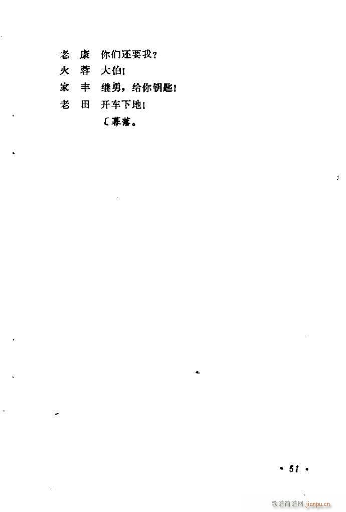 ɽ�|���� �F�R��D(���ָ��V)52