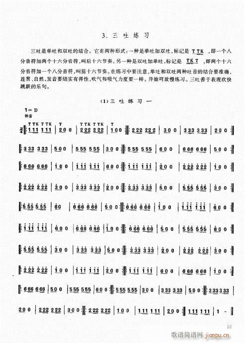 �ϻ��A�̳�41-60(���V)13