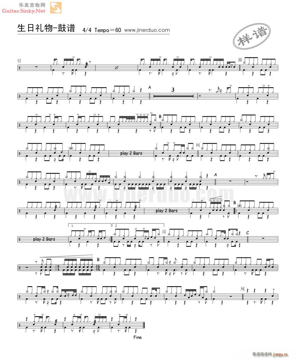 ���նY�� Ver4(�����V)1