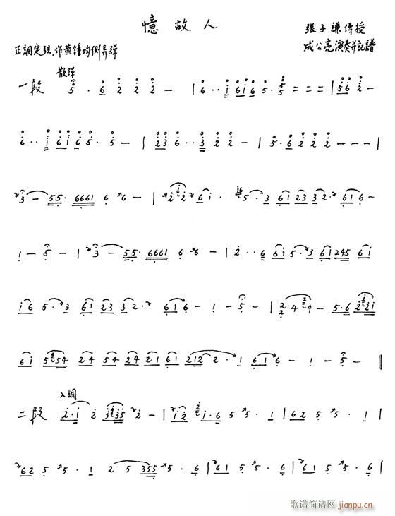 ����-�����ˡ�(�Ź~�P���V)1