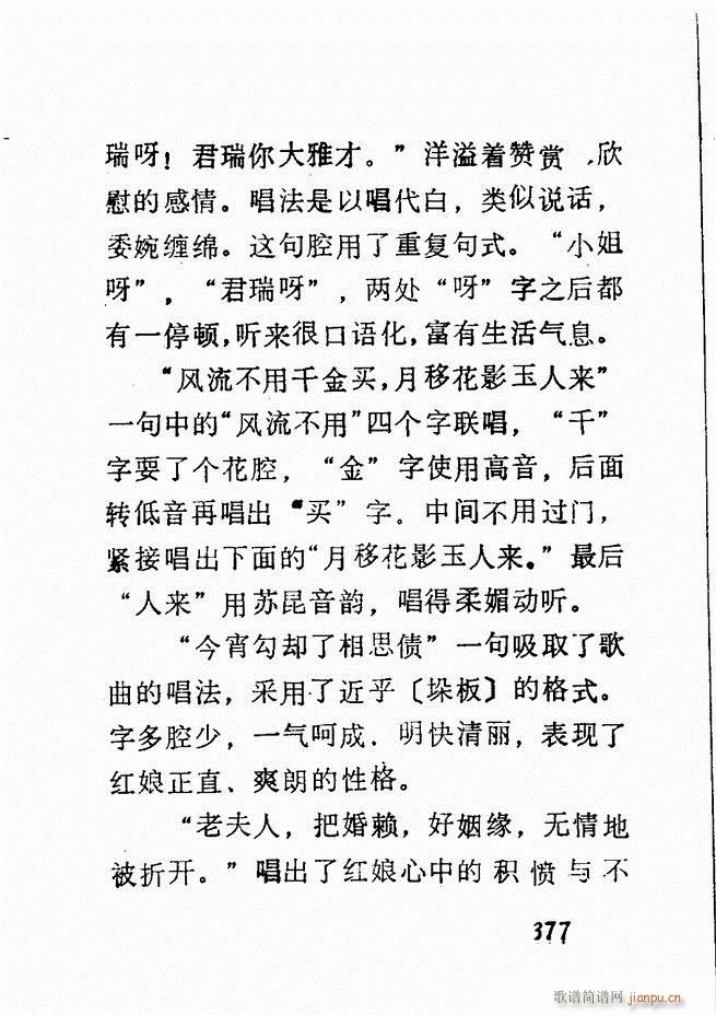 �V��������ǻ�x �� 361 428(�������V)17