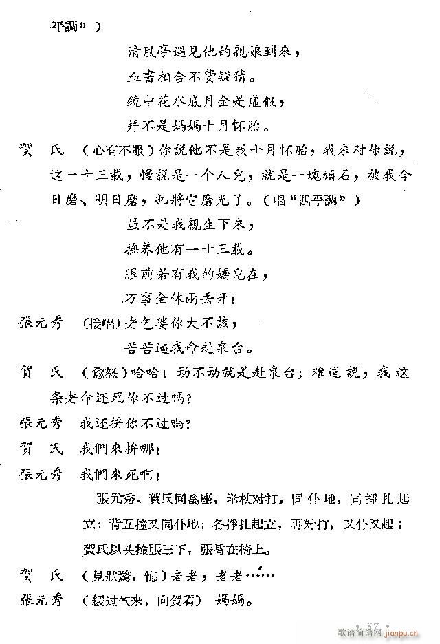 ԥ�� ���L(f��ng)ͤ(ԥ�����V)37