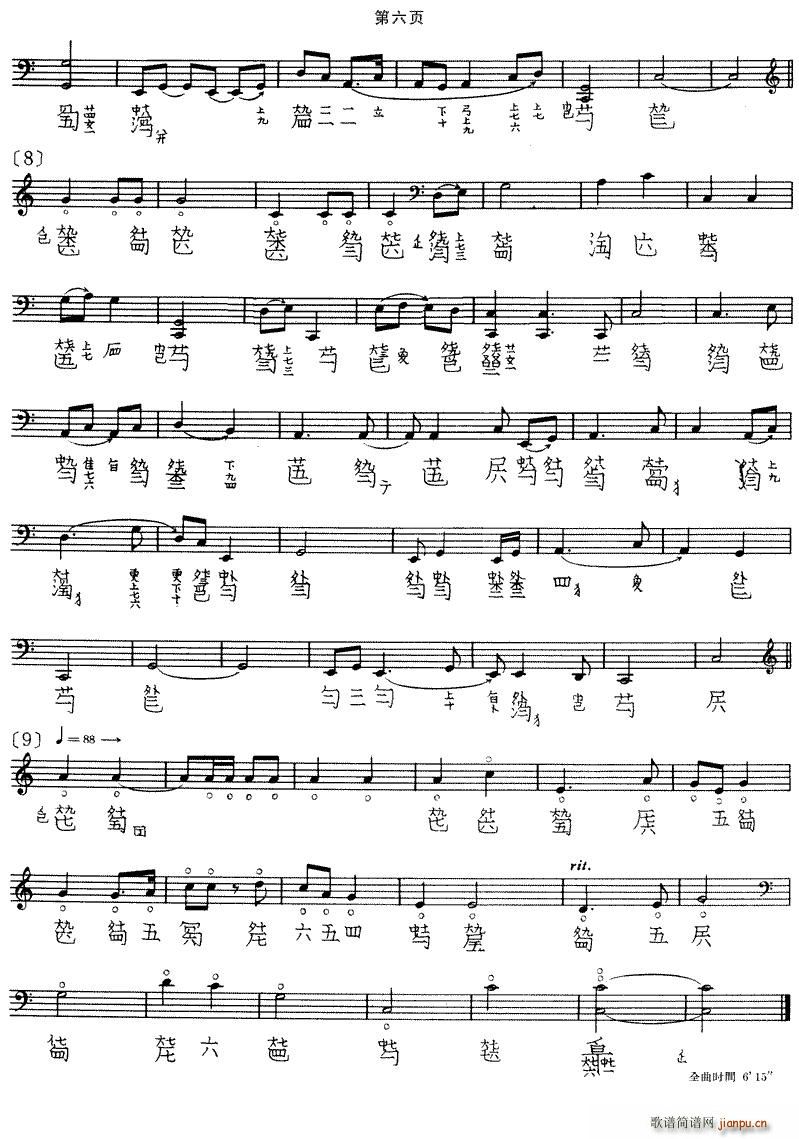 �L(ch��ng)��(�Ź~�P���V)6