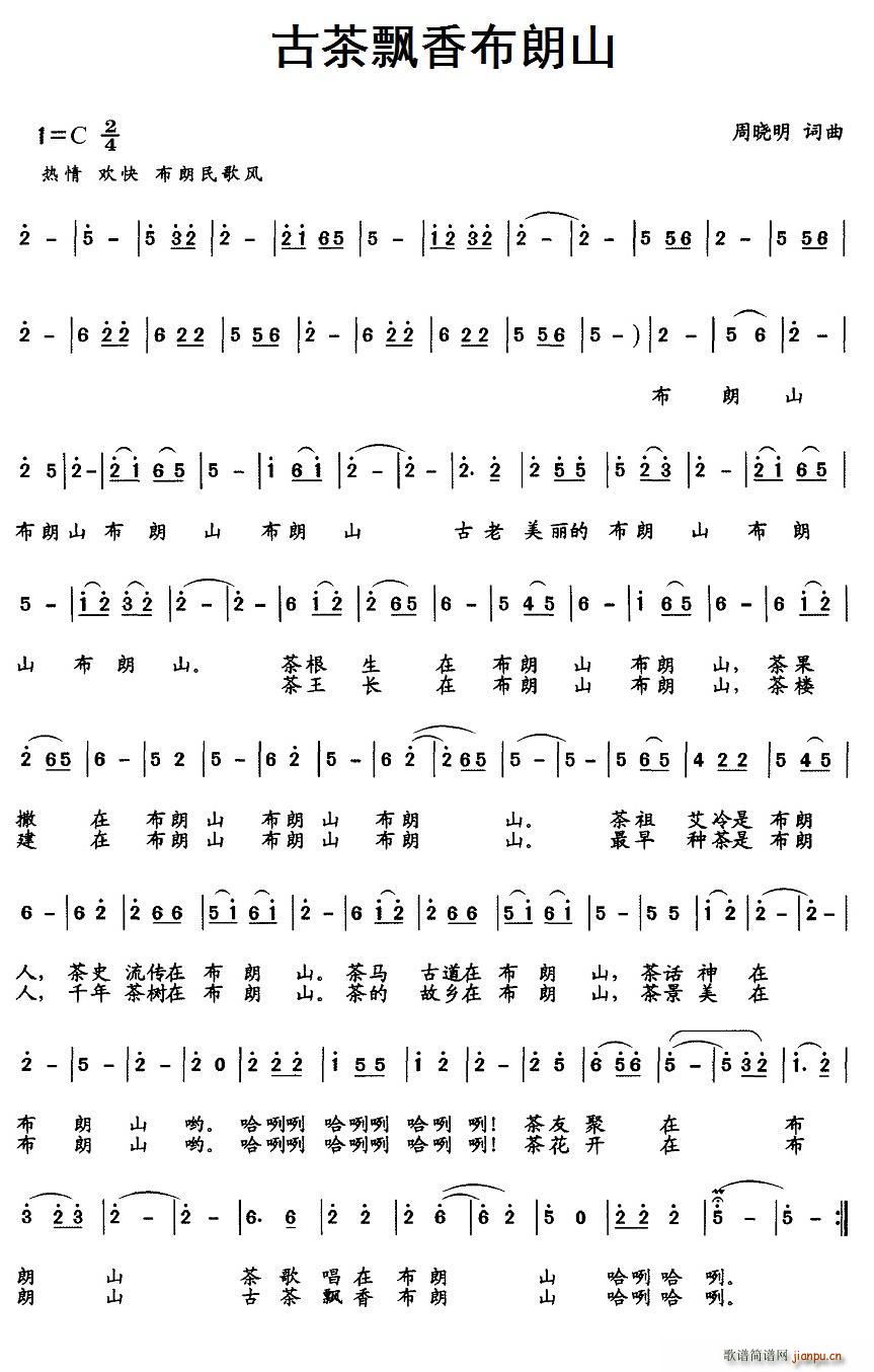 �Ų��h�㲼��ɽ(���ָ��V)1