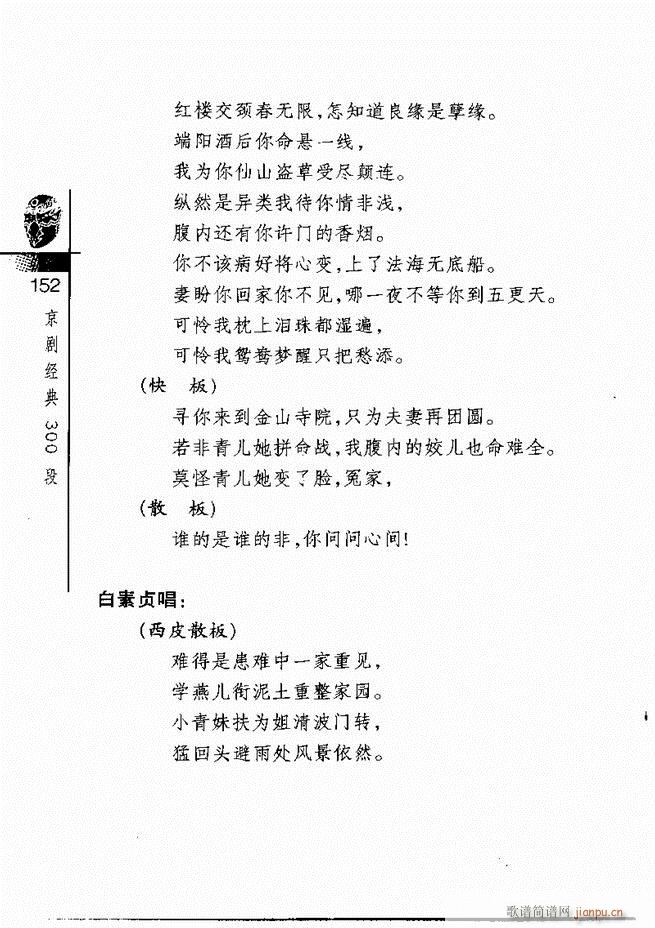 ������(j��ng)��300��121 180(�������V)32