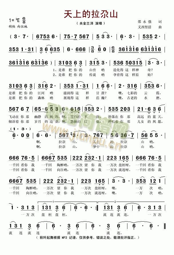 ���ϵ�����ɽ(���ָ��V)1