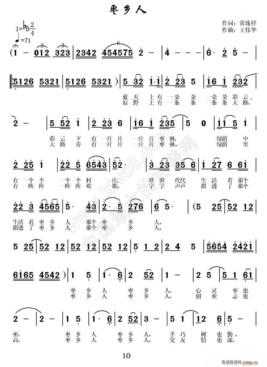 ���l�� ���l�� ֮��(ʮ�ּ�����)1