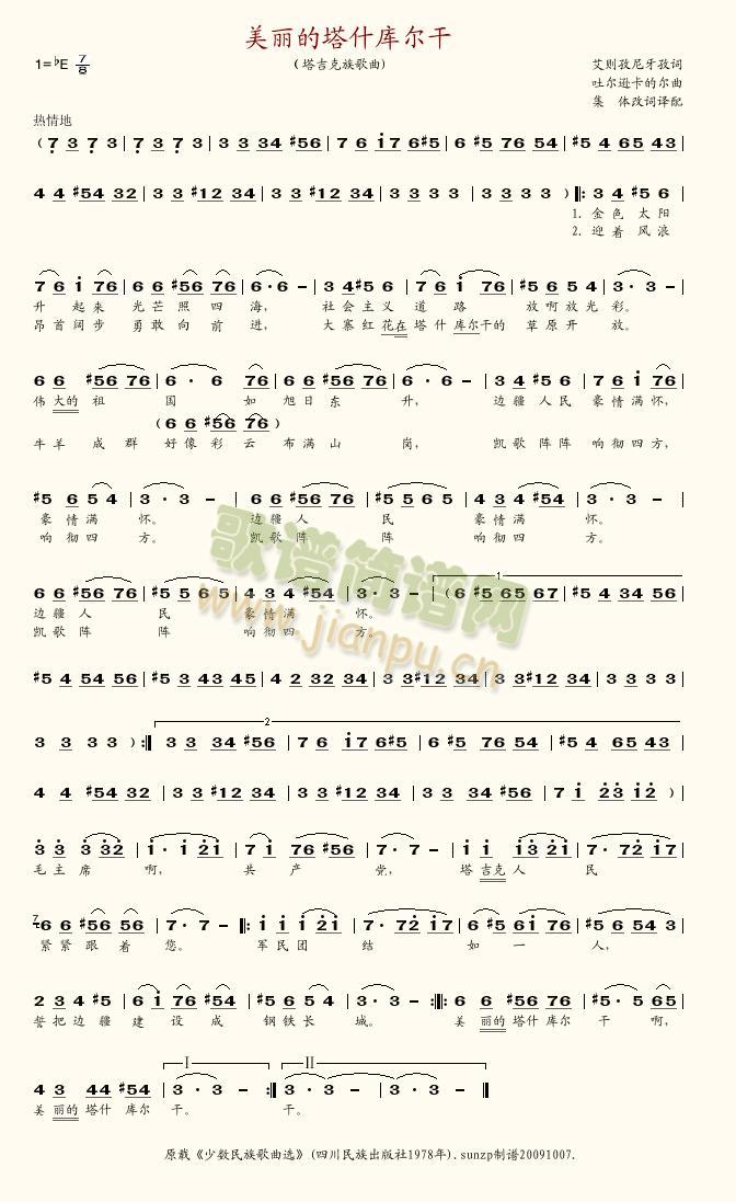 ��������ʲ�젖��(���ָ��V)1