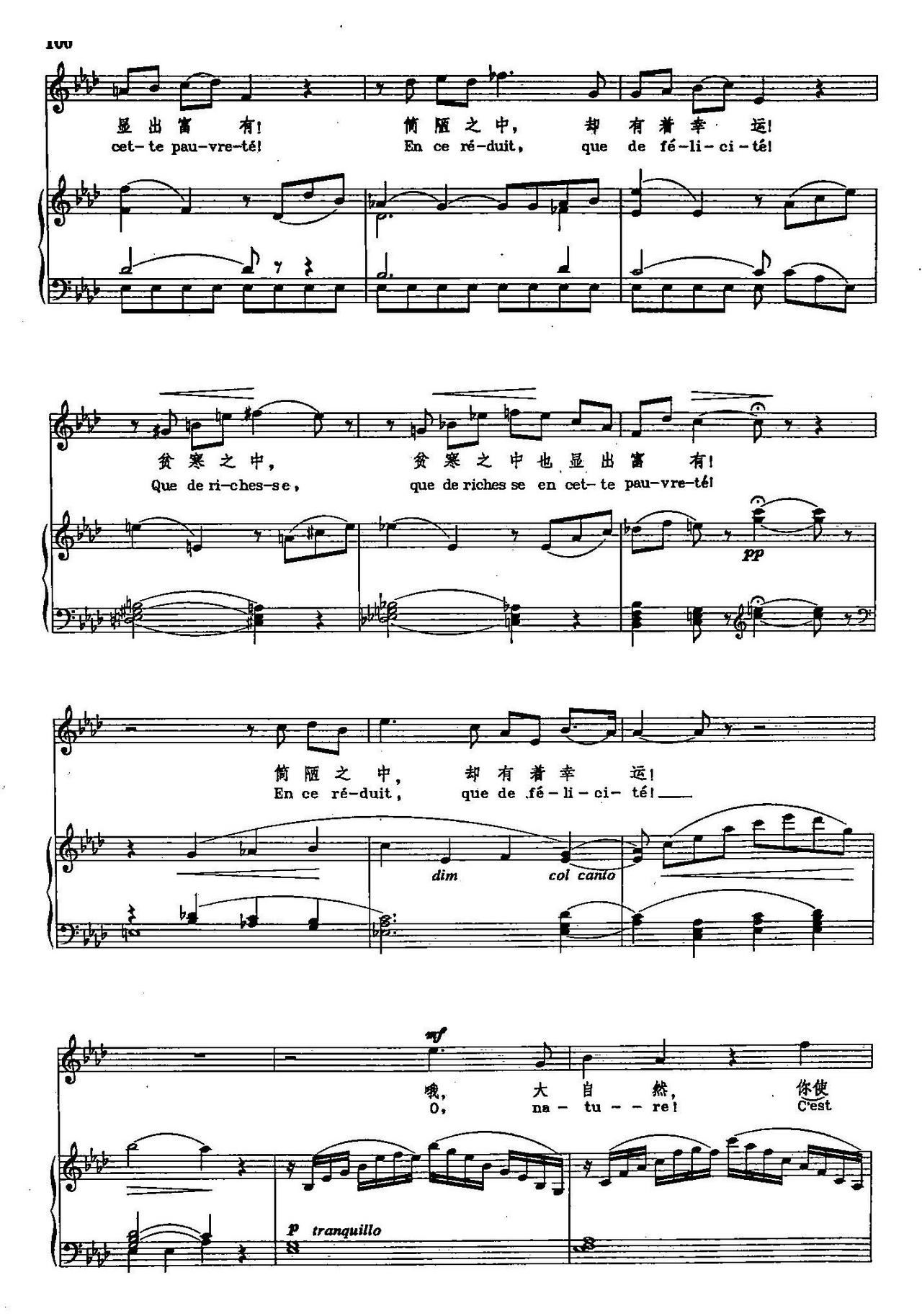 ؑ����С�� �������¾� ��(l�� )�̌W(xu��)����2 73 �� �x�Ը脡 ��ʿ��(ʮ�ּ�����)3