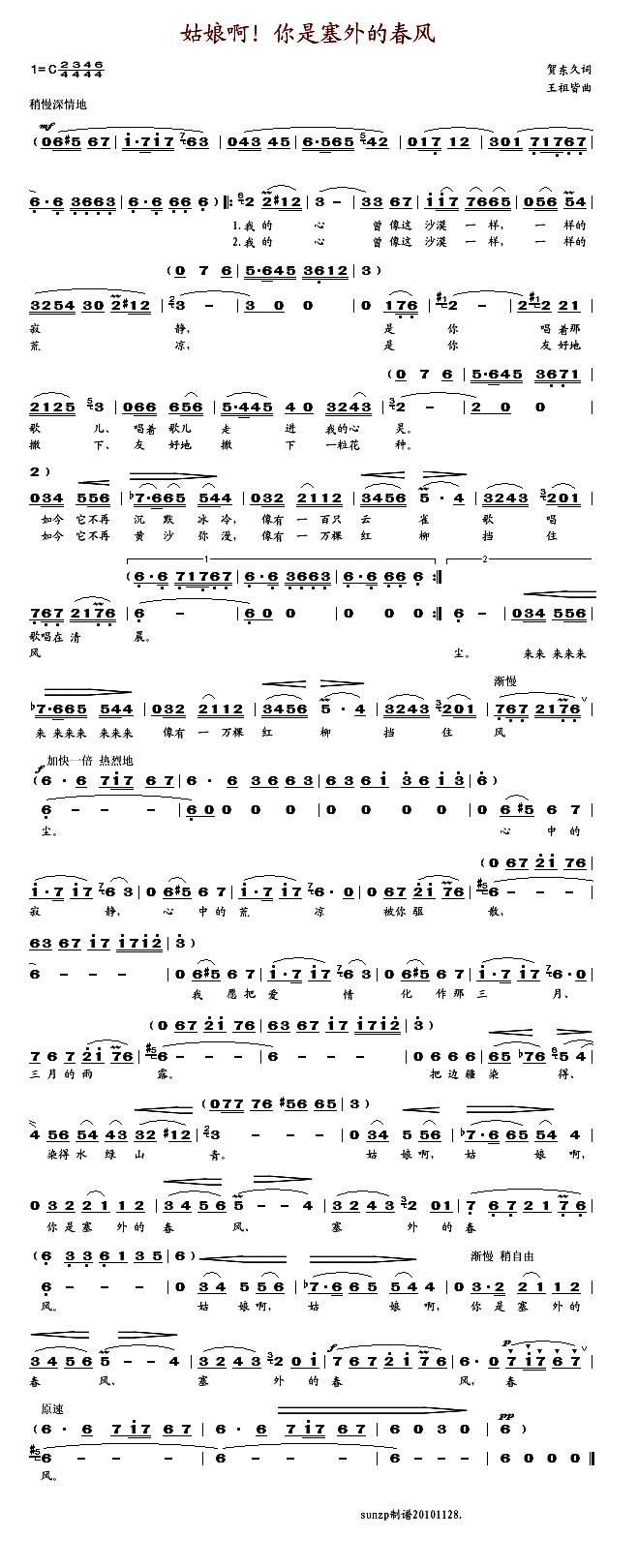 ���ﰡ!��������Ĵ��L(f��ng)(ʮ�ּ�����)1