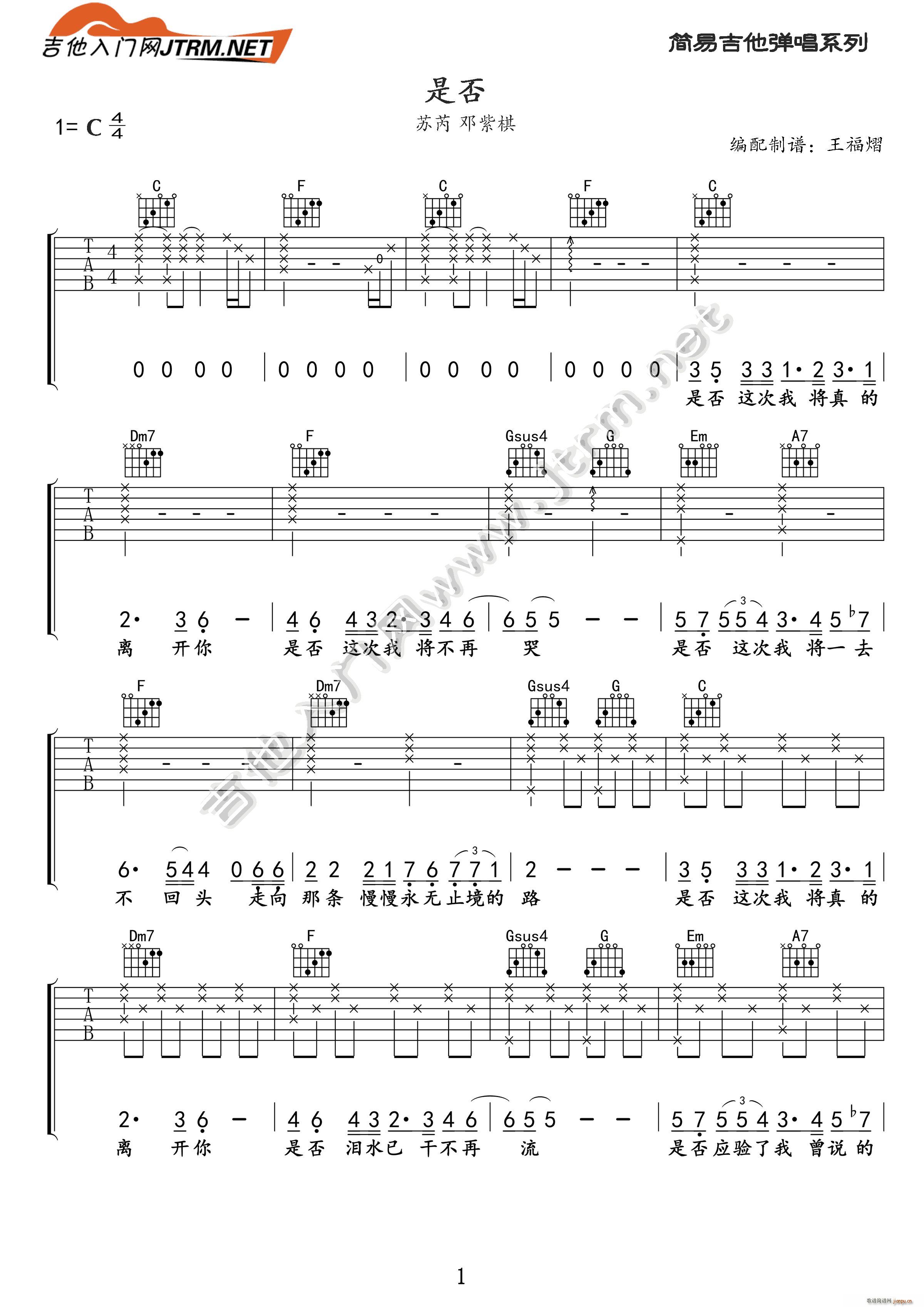 �Ƿ� ��(ji��n)�׼�������(�����V)1