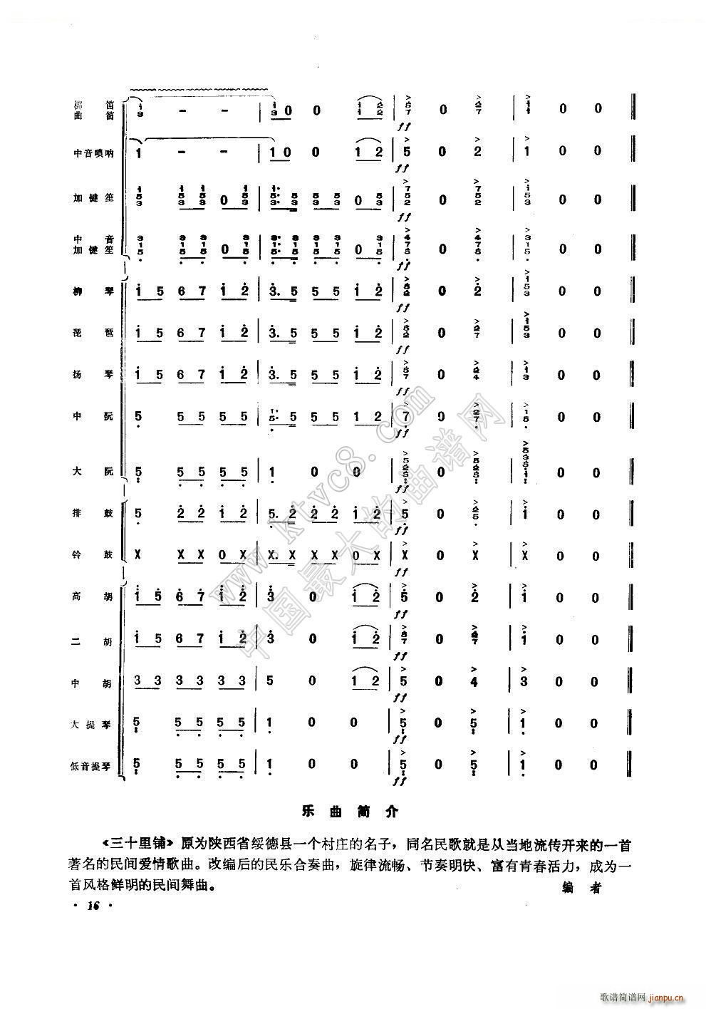 ��ʮ��� ����(l�� )����(���V)8