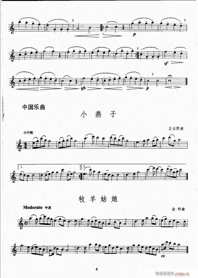 �L(ch��ng)�ѿ����̳�Ŀ�1-20(�Ѻ��V)10